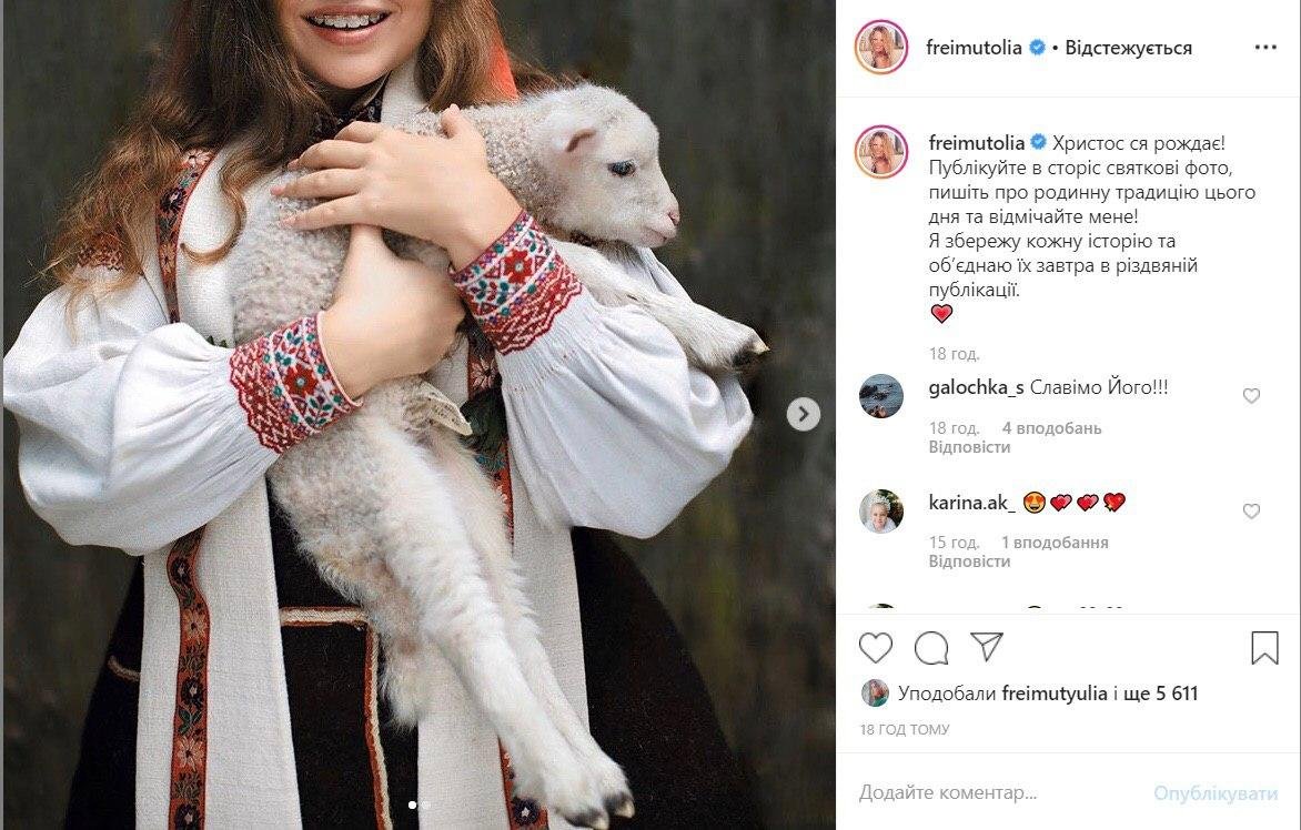 Оля Фреймут также поздравила с Рождеством и пообещала еще один рождественский пост