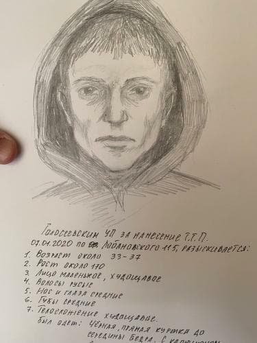 В Киеве мужчина хотел изнасиловать и 17 раз пырнул девушку ножом: фоторобот подозреваемого 1