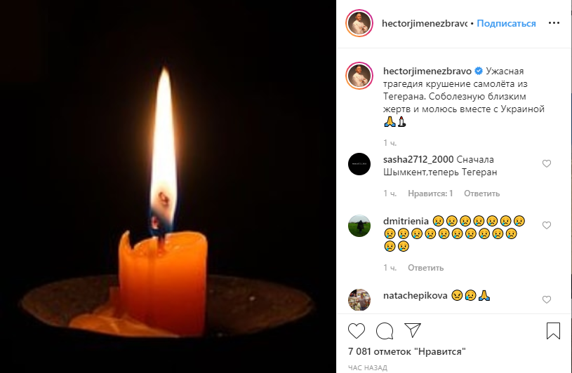 Реакция Хименеса Браво 