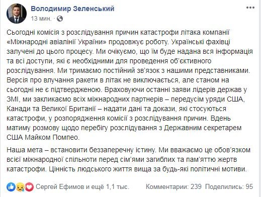 Зеленский отреагировал на заявления о ракетном ударе по Boeing 737 МАУ в Иране 1