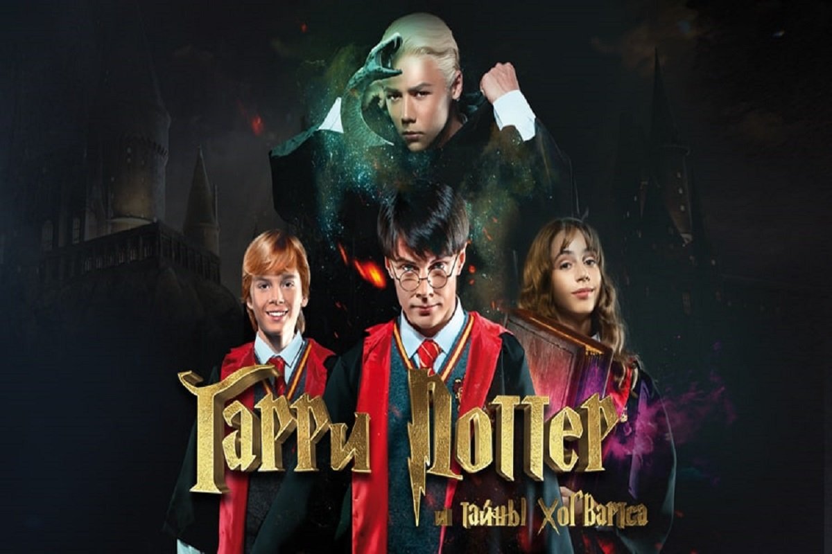 Уже не терпится увидеть всю магию Хогвартса