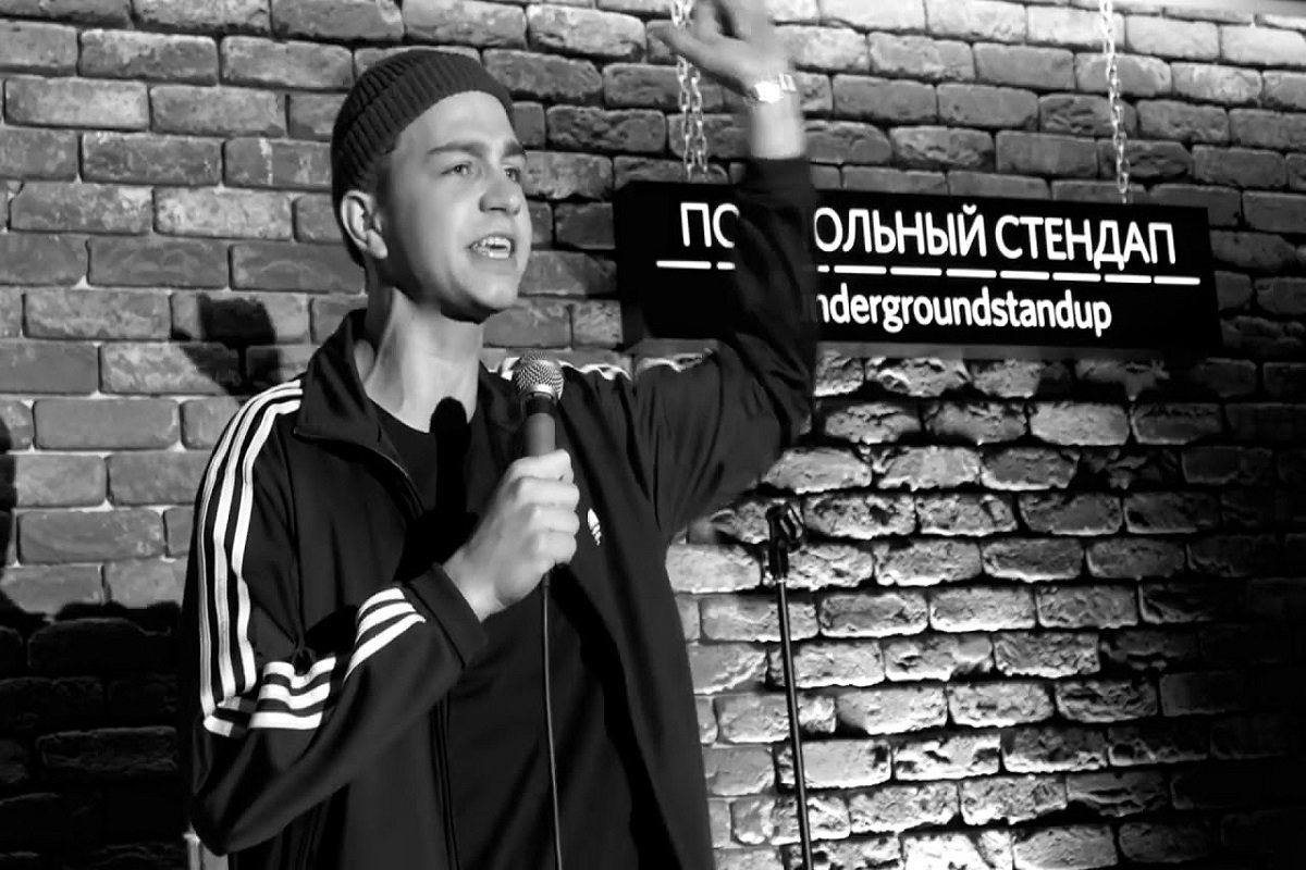 Готовы услышат самый дерзкий юмор?