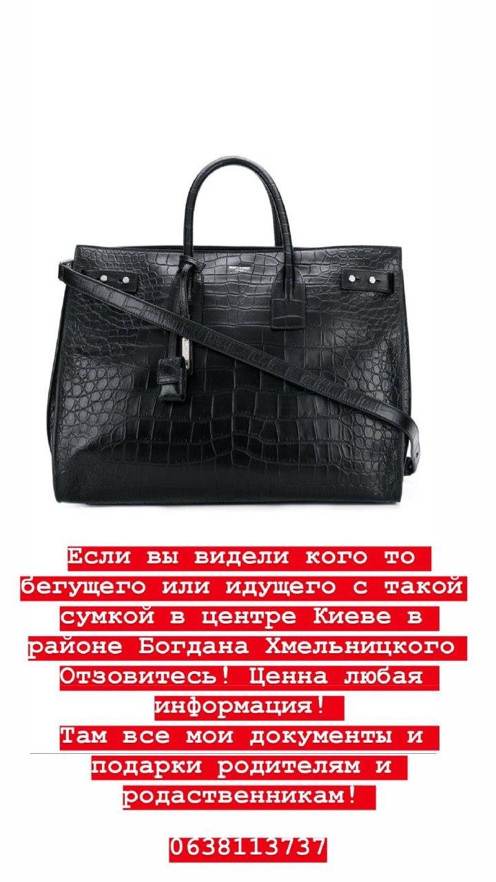 Певица рассказала об ограблении в своем Instagram Певица рассказала об ограблении в своем Instagram