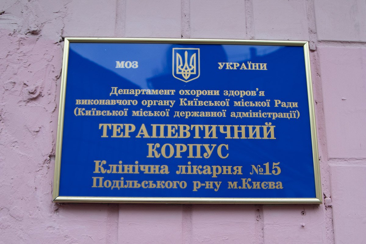  Врачи лишь разводят руками: могут дать кров лишь на пару дней, после чего выпишут и старушка вновь окажется на улице