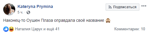 Ни один день в Киеве, увы, не обходится без происшествий