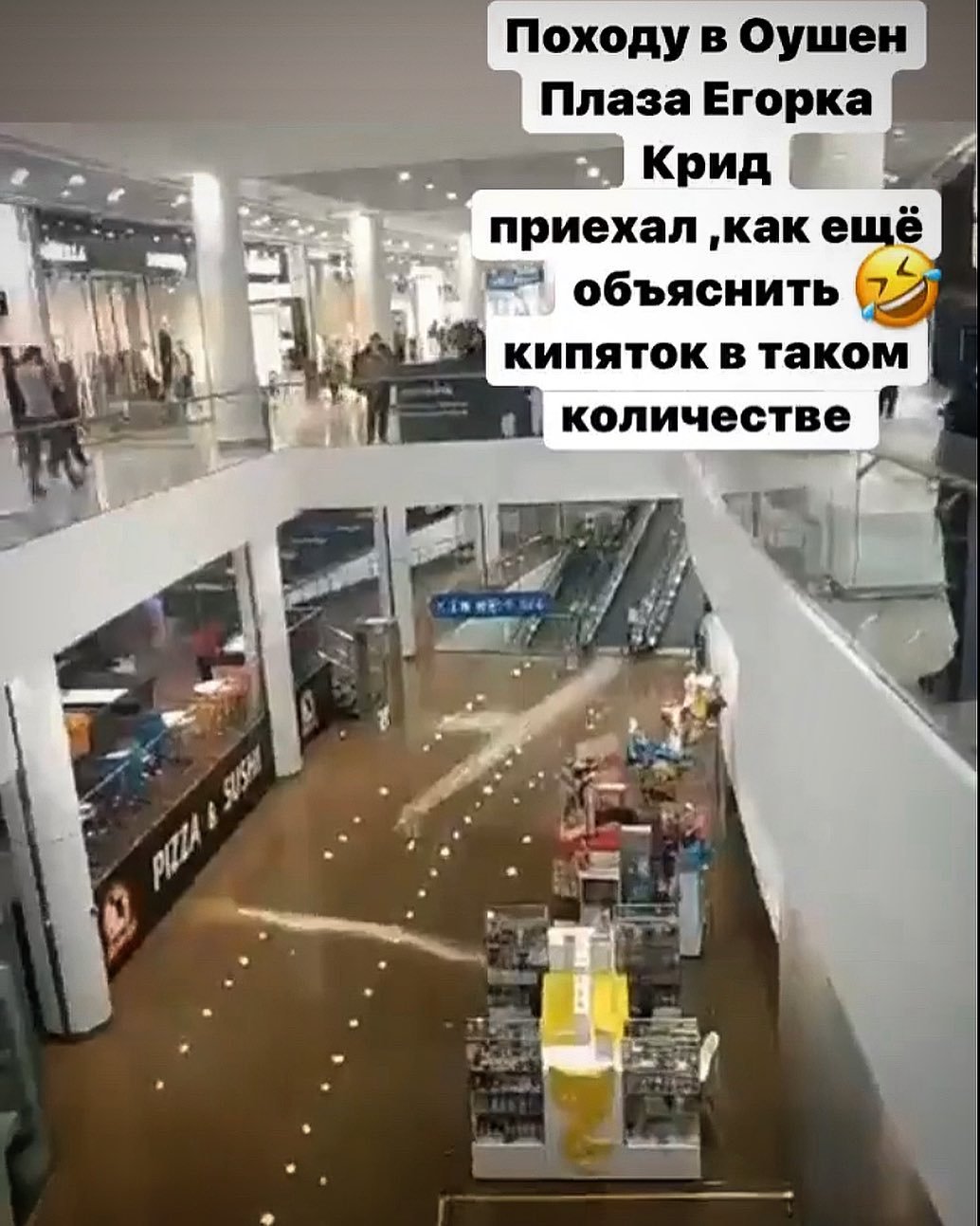 На Лыбедской около ТРЦ Ocean Plaza прорвало теплотрассу, вследствие чего нулевой этаж торгового центра затопило кипятком