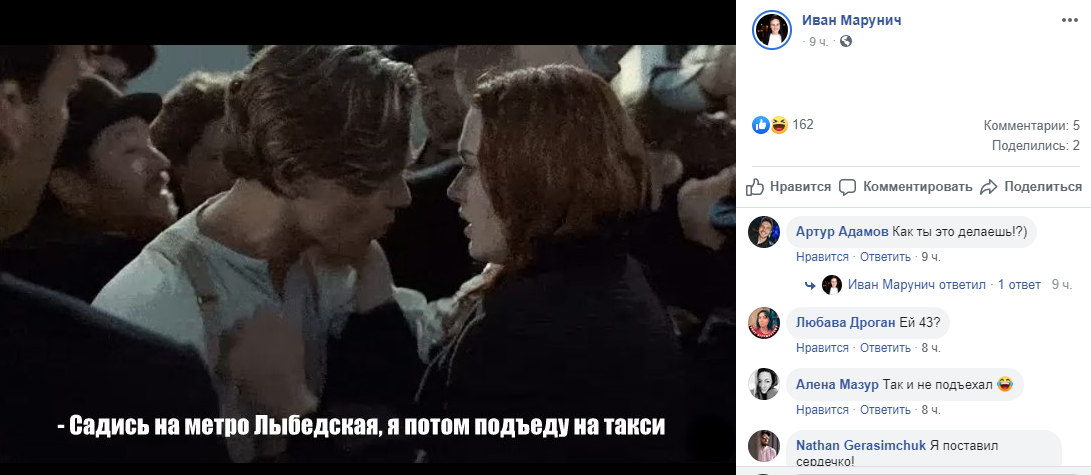 Да, случившееся не вызывает смеха, но эти мемы...)))