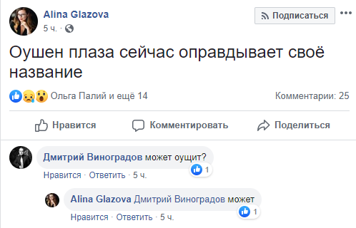 В общем, чувства юмора жителям столицы не занимать