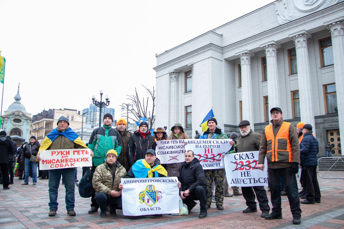 Параллельно с митингом против рынка земли протестовали и охотники