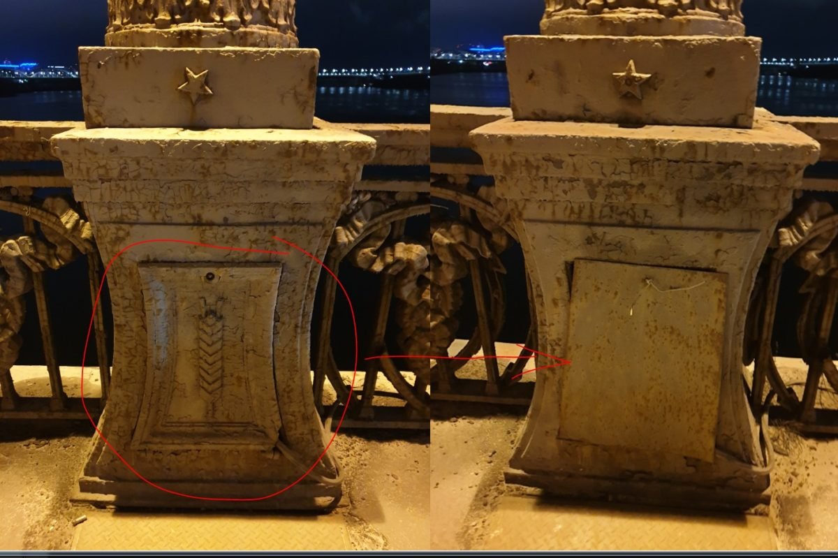 Вот так постепенно исчезают элементы оформления