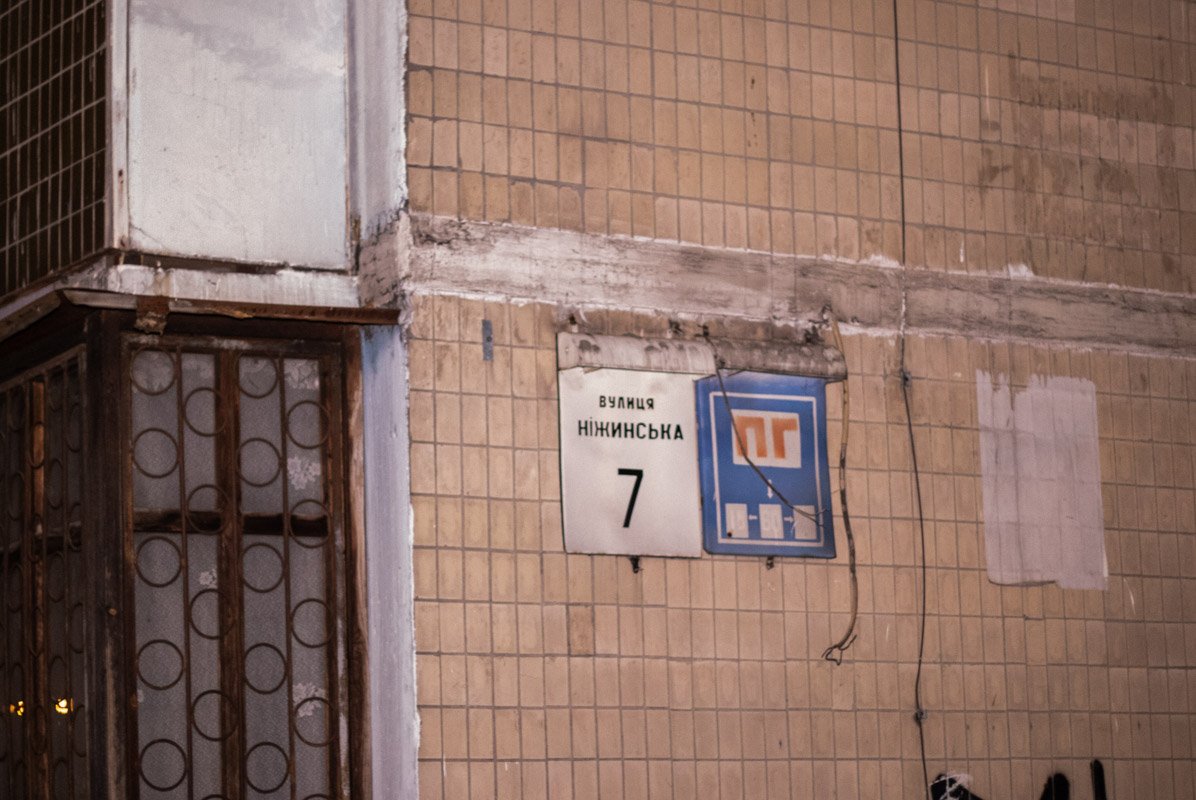 Причины пожара установит следствие 