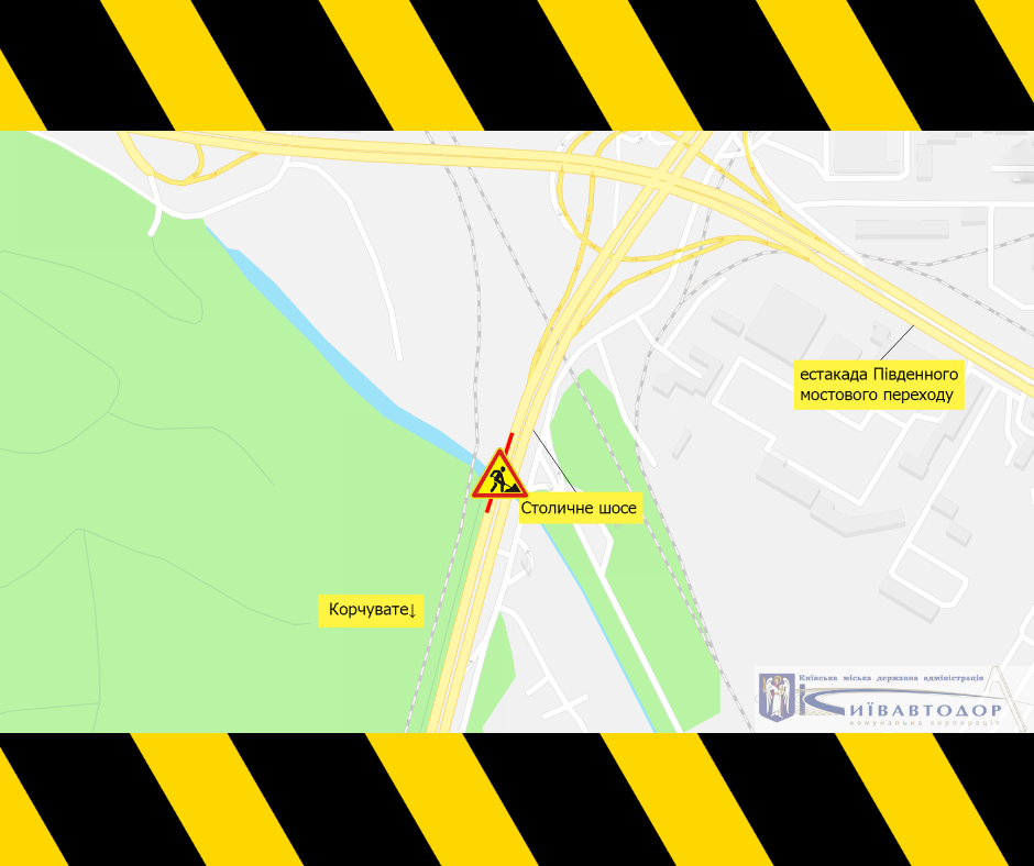 В воскресенье, 19 января, в Киеве на Столичном шоссе, на мосту через реку Лыбедь, частично ограничат движение В воскресенье, 19 января, в Киеве на Столичном шоссе, на мосту через реку Лыбедь, частично ограничат движение