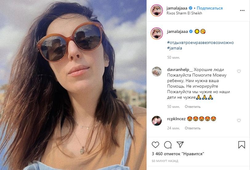 Крещение 2020: поздравления и яркие фото от украинских звезд и политиков в Instagram 3