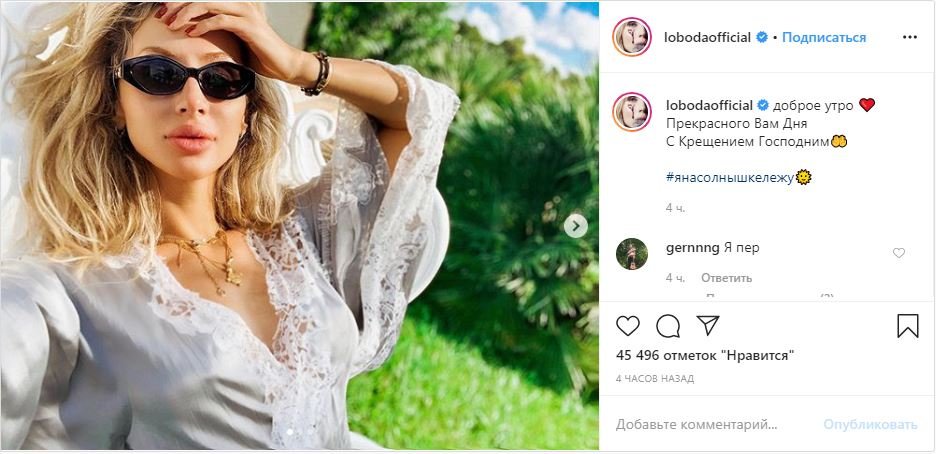 Крещение 2020: поздравления и яркие фото от украинских звезд и политиков в Instagram 6