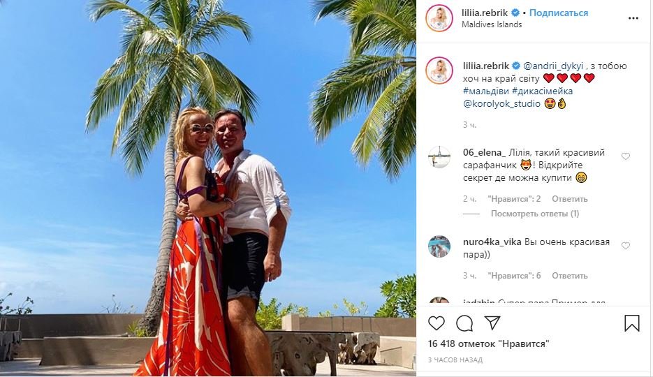 Крещение 2020: поздравления и яркие фото от украинских звезд и политиков в Instagram 7