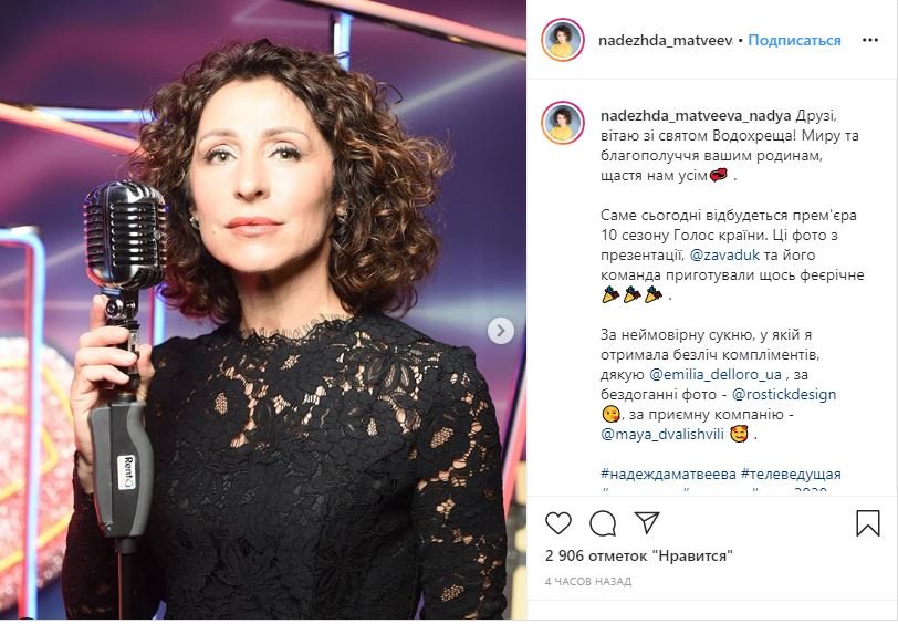 Крещение 2020: поздравления и яркие фото от украинских звезд и политиков в Instagram 8