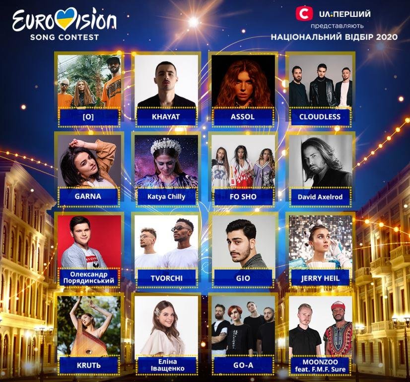 16 участников нацотбора, которые могут представить Украину на Евровидении 2020