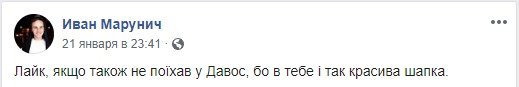 Даже про шапки не забыли Даже про шапки не забыли
