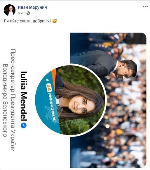 Не забыли и про пресс-секретаря Зеленского, которая опубликовала перевернутый прямой эфир Не забыли и про пресс-секретаря Зеленского, которая опубликовала перевернутый прямой эфир