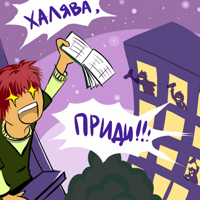 Татьянин день 2020: история праздника и лучшие поздравления в день студента 7