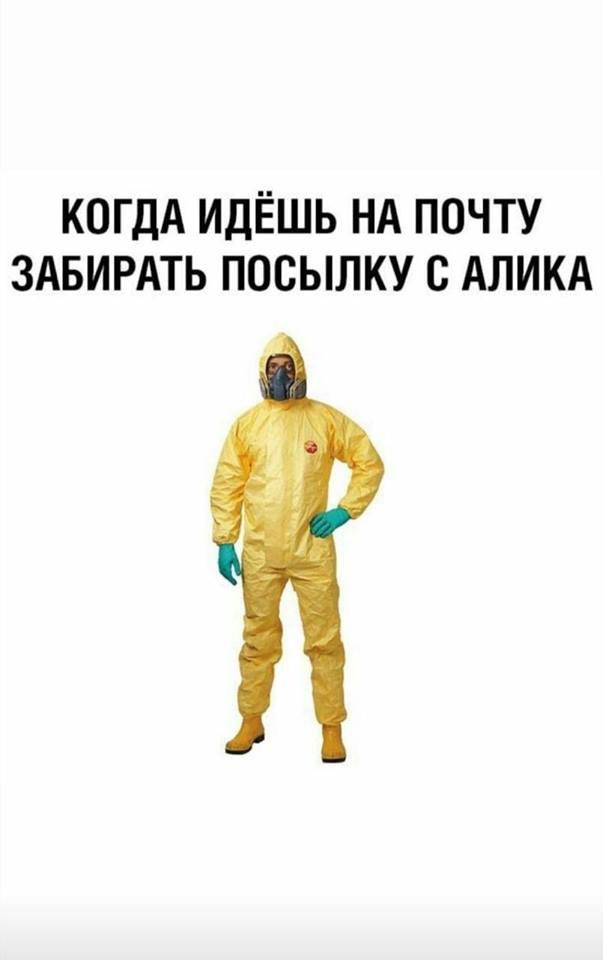 Ребята, закупаем костюмы