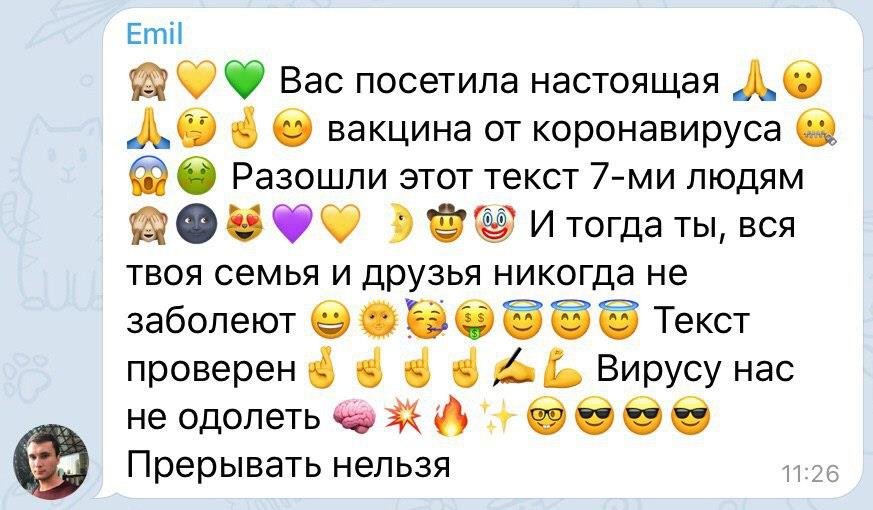 Ну и как же без сообщений с магическим действием