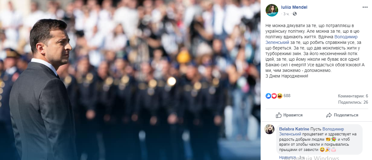 Друзья и коллеги благодарили Владимира за искренность, изменения в стране, его веру в лучшее и доброту Друзья и коллеги благодарили Владимира за искренность, изменения в стране, его веру в лучшее и доброту