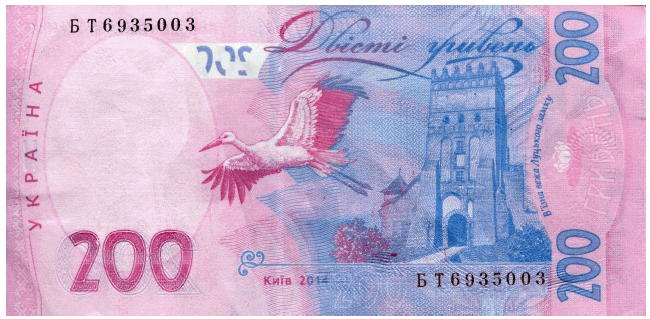 В первый месяц 2020 года в Украине обнаружили большую партию фальшивых 200-гривневых купюр