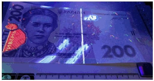 Поддельные деньги поступали от предприятий торговли