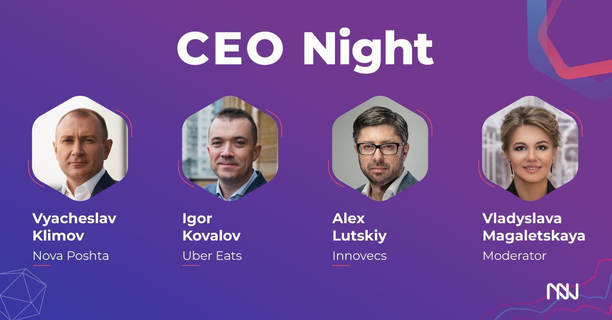 CEO Nights - мультимедийное пространство для обмена практическим коммерческим опытом между IT-компаниями и представителями бизнеса.