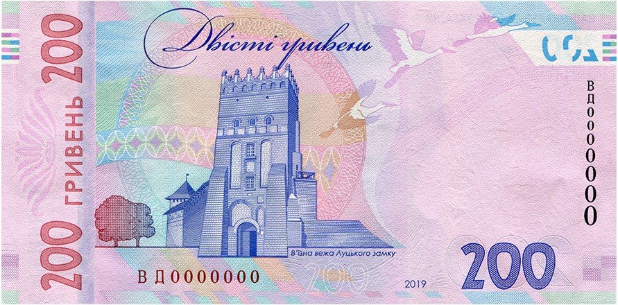 Обновленный дизайн делает все украинские купюры похожими Обновленный дизайн делает все украинские купюры похожими