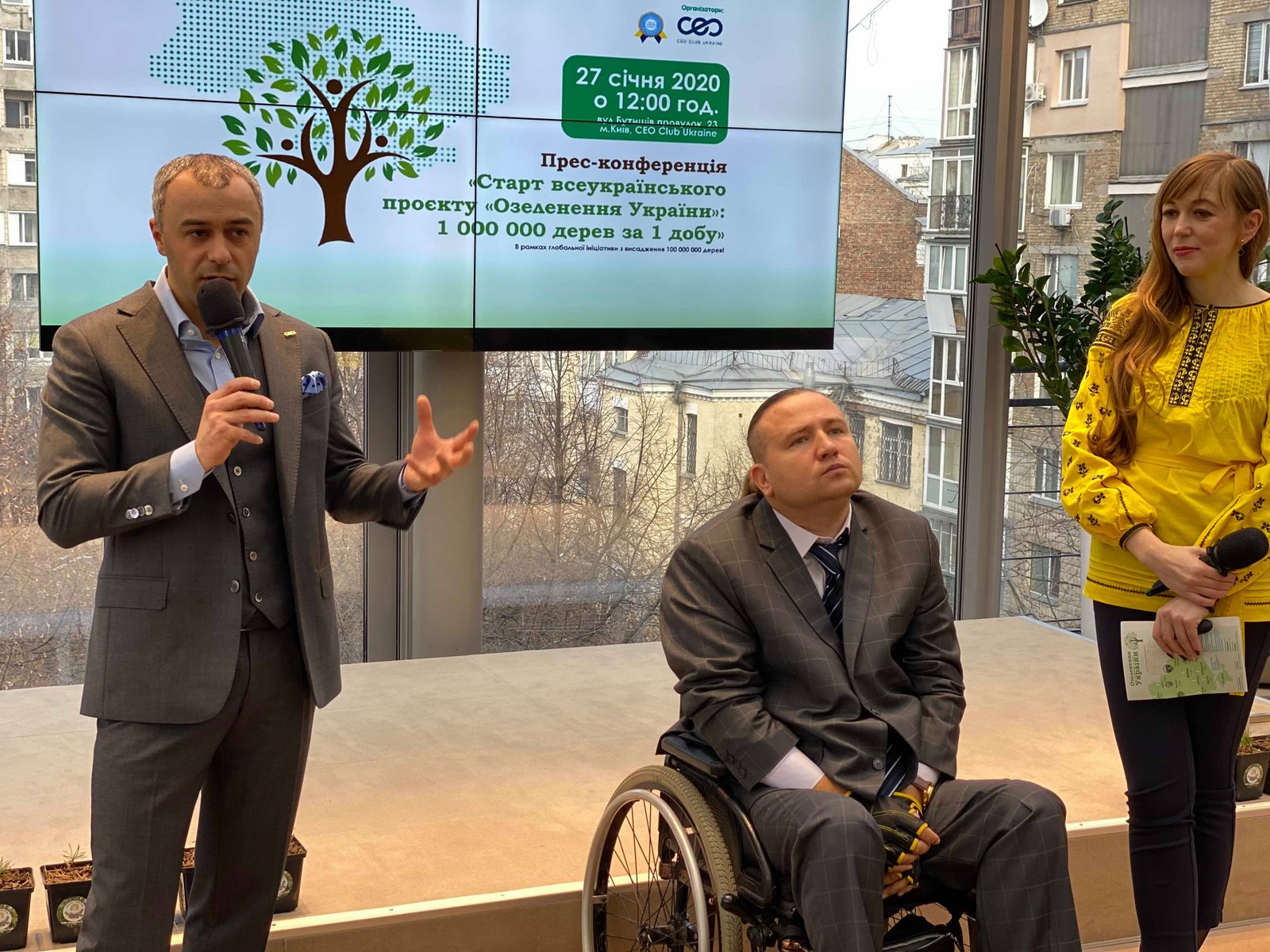 В Украине за один день хотят высадить миллион деревьев В Украине за один день хотят высадить миллион деревьев