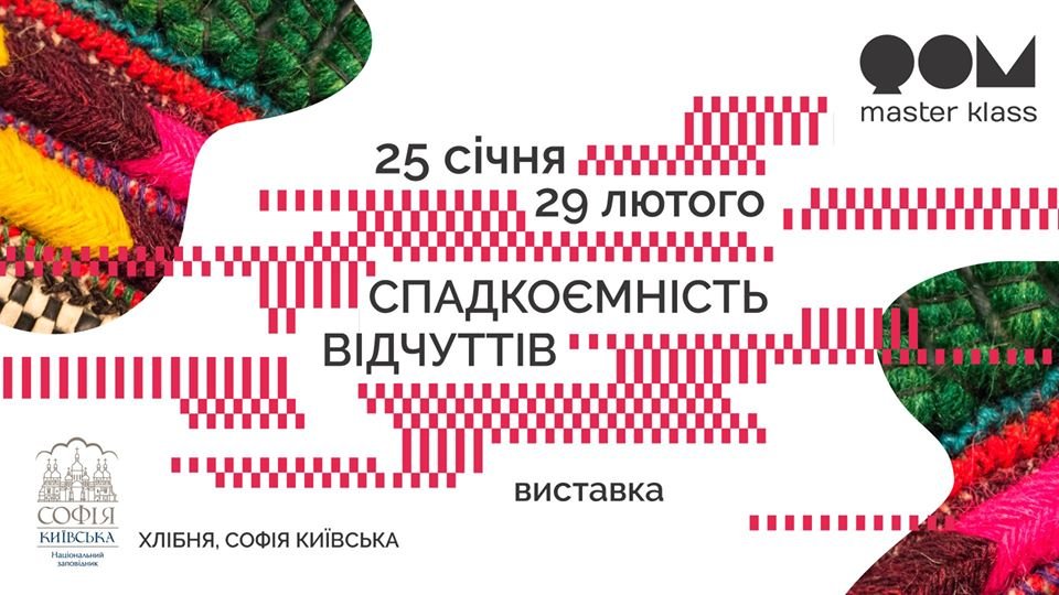В каждой этнической вещи на уровне ощущений заложено что-то мощное. Попробуйте это почувствовать