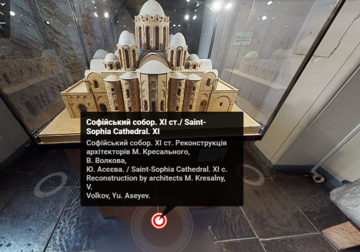 Любой желающий из любой точки Украины сможет, не выходя из дома, осмотреть каждый уголок заповедника «София Киевская» Любой желающий из любой точки Украины сможет, не выходя из дома, осмотреть каждый уголок заповедника «София Киевская»