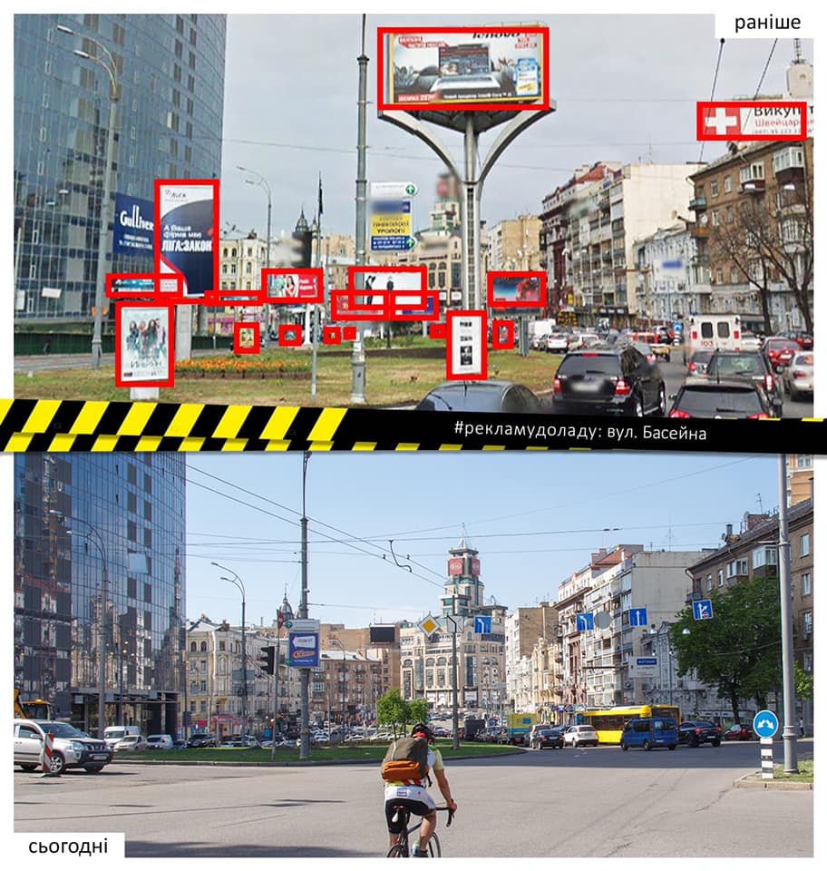 Теперь улицы очистились от раздражительных баннеров Теперь улицы очистились от раздражительных баннеров