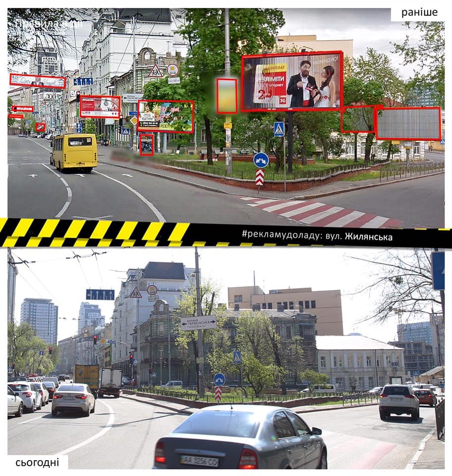 Город выглядит приятнее Город выглядит приятнее