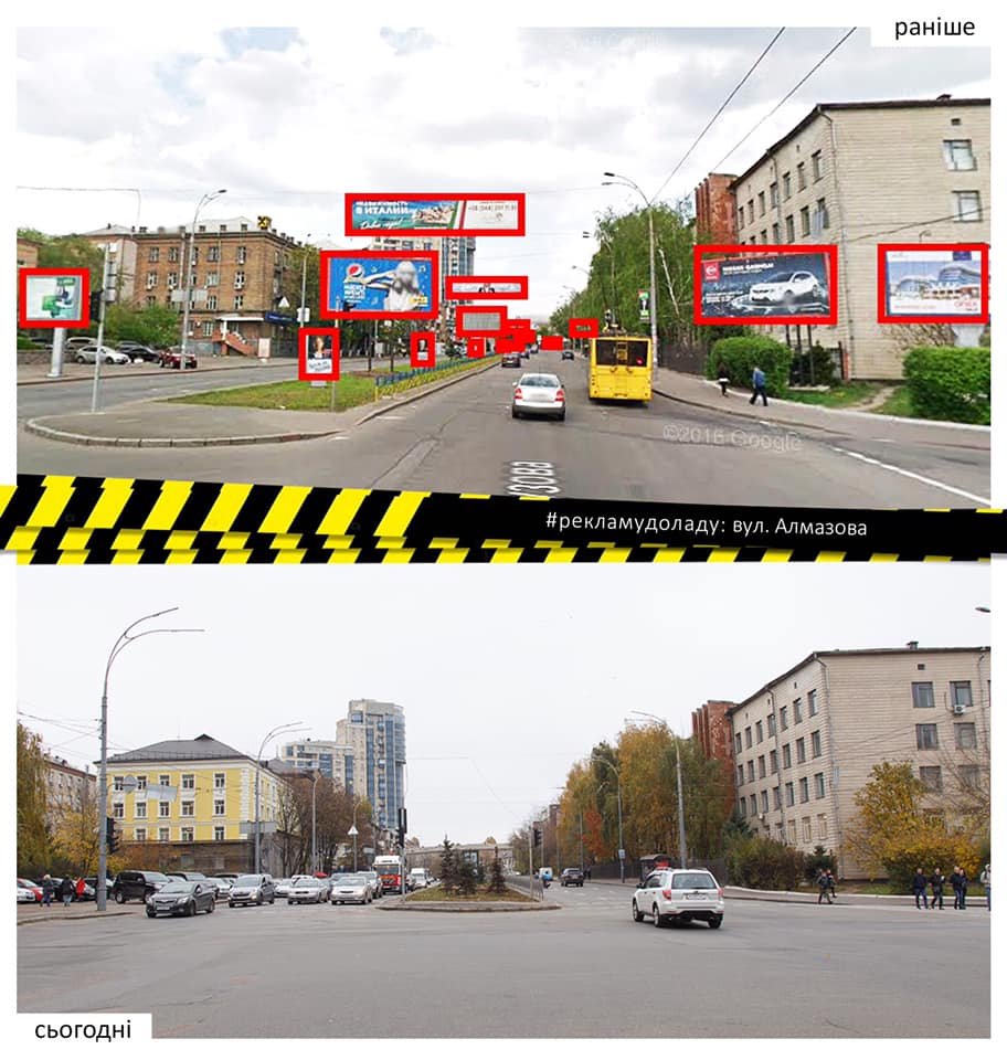 Было - стало Было - стало