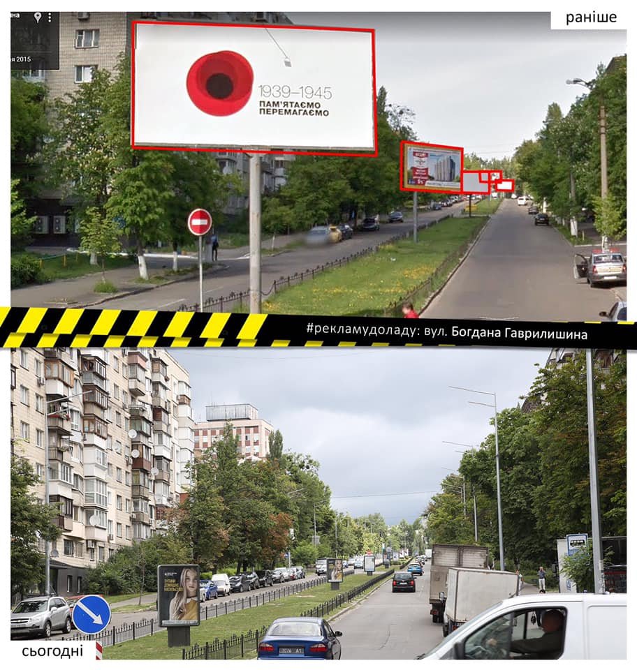 Билборды вымирают Билборды вымирают