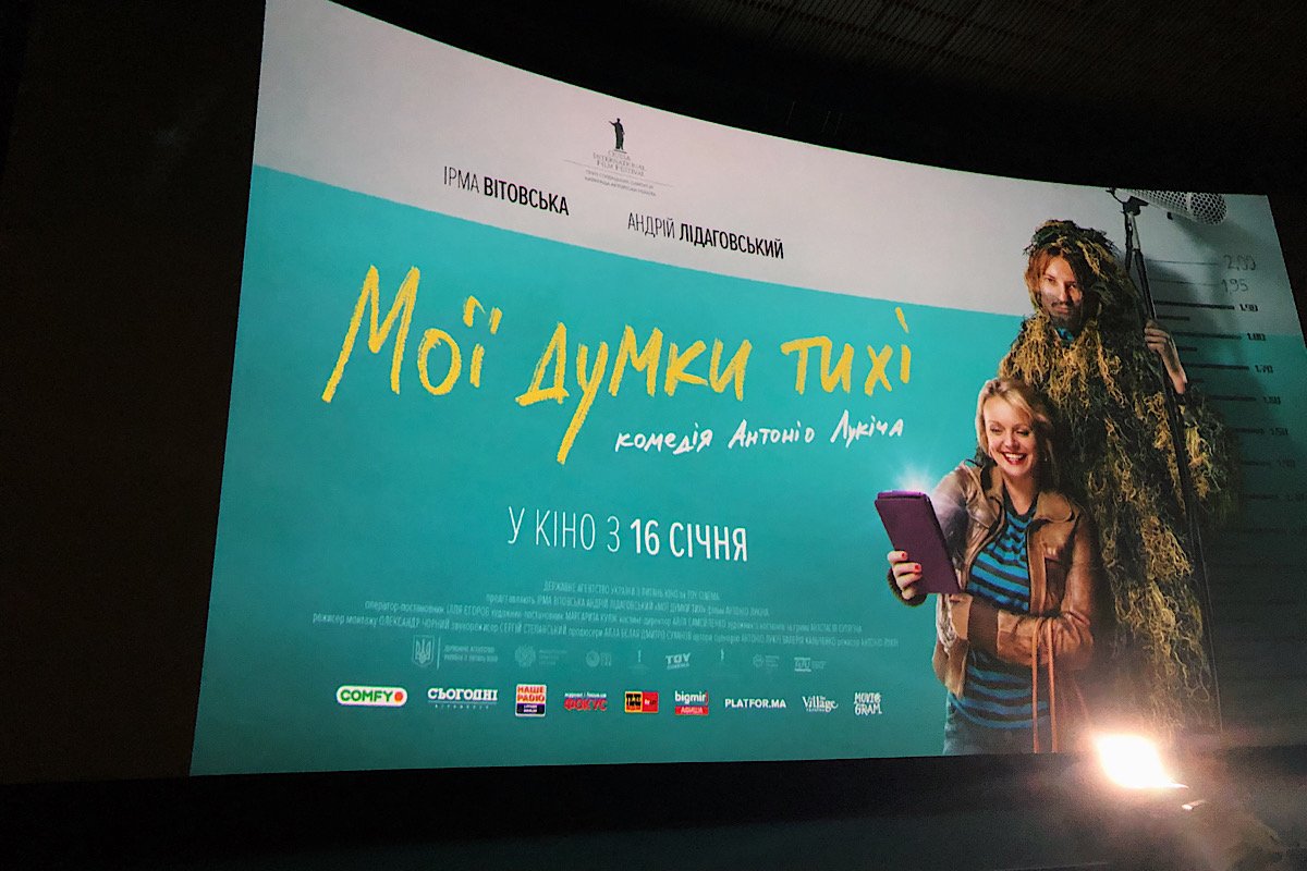 В кинотеатре Киева устроили бесплатный кинопоказ для бабушек и дедушек В кинотеатре Киева устроили бесплатный кинопоказ для бабушек и дедушек