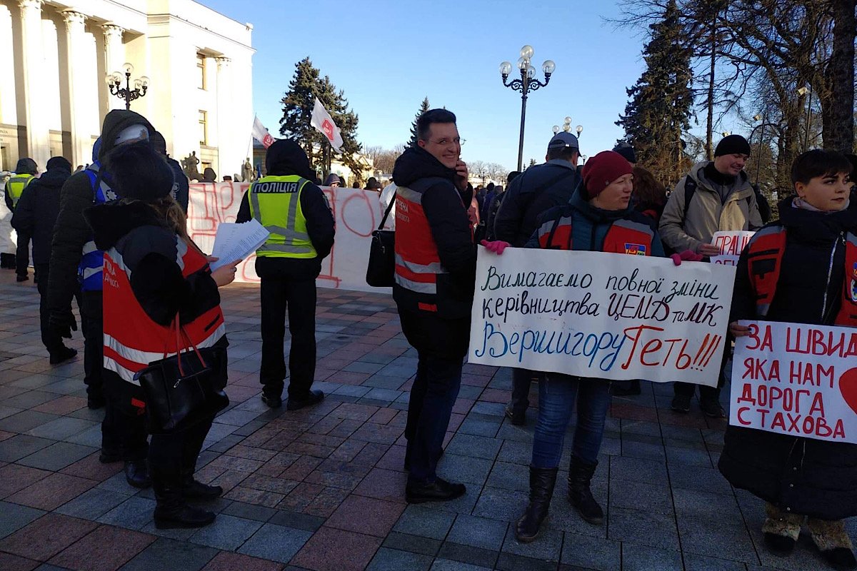 Медики собрались сначала под Верховной Радой