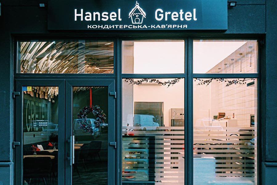 На Виноградаре открылось новое заведение, где можно посидеть вечером с друзьями или позавтракать На Виноградаре открылось новое заведение, где можно посидеть вечером с друзьями или позавтракать