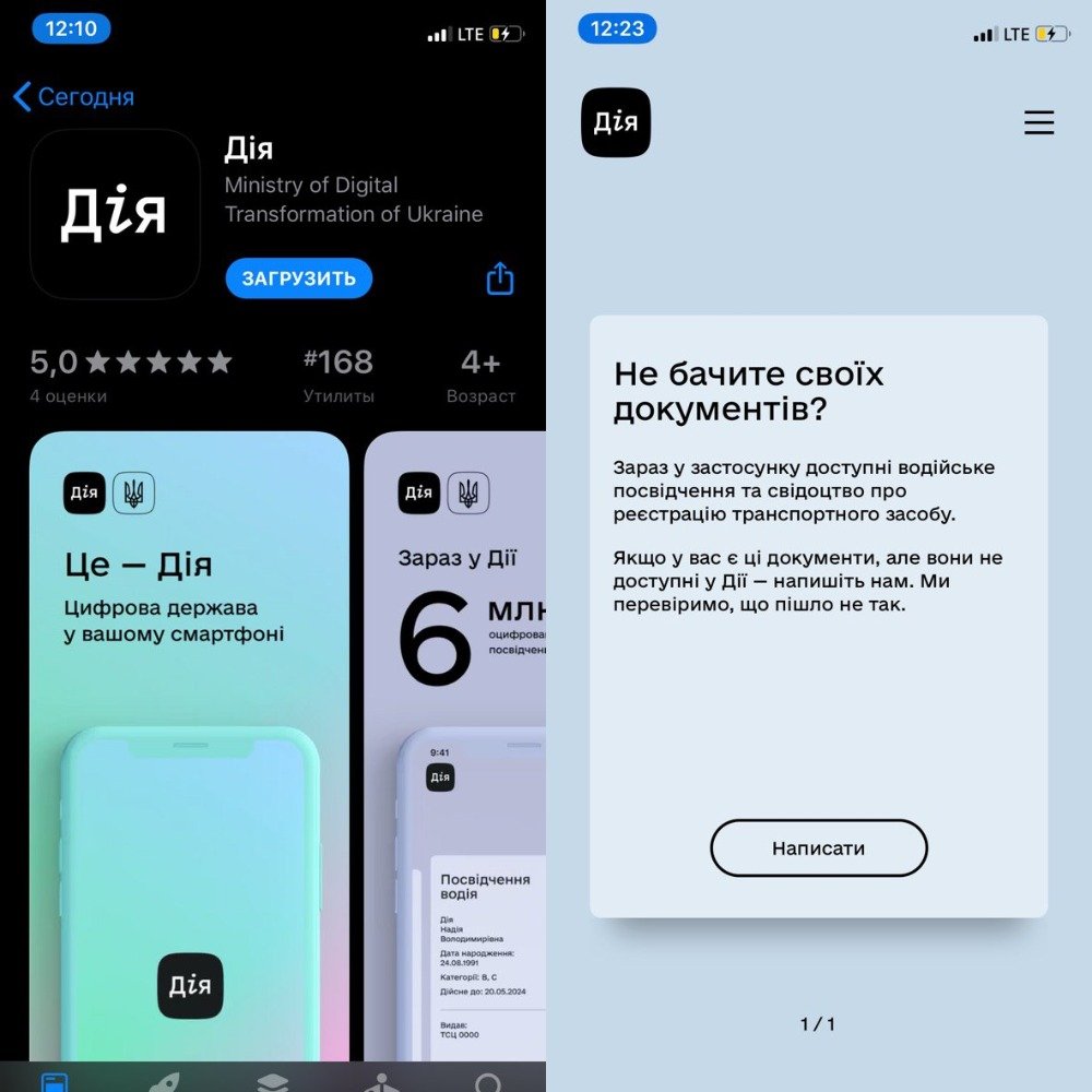 Так выглядит приложение: качаете - регистрируетесь и документы у вас в телефоне