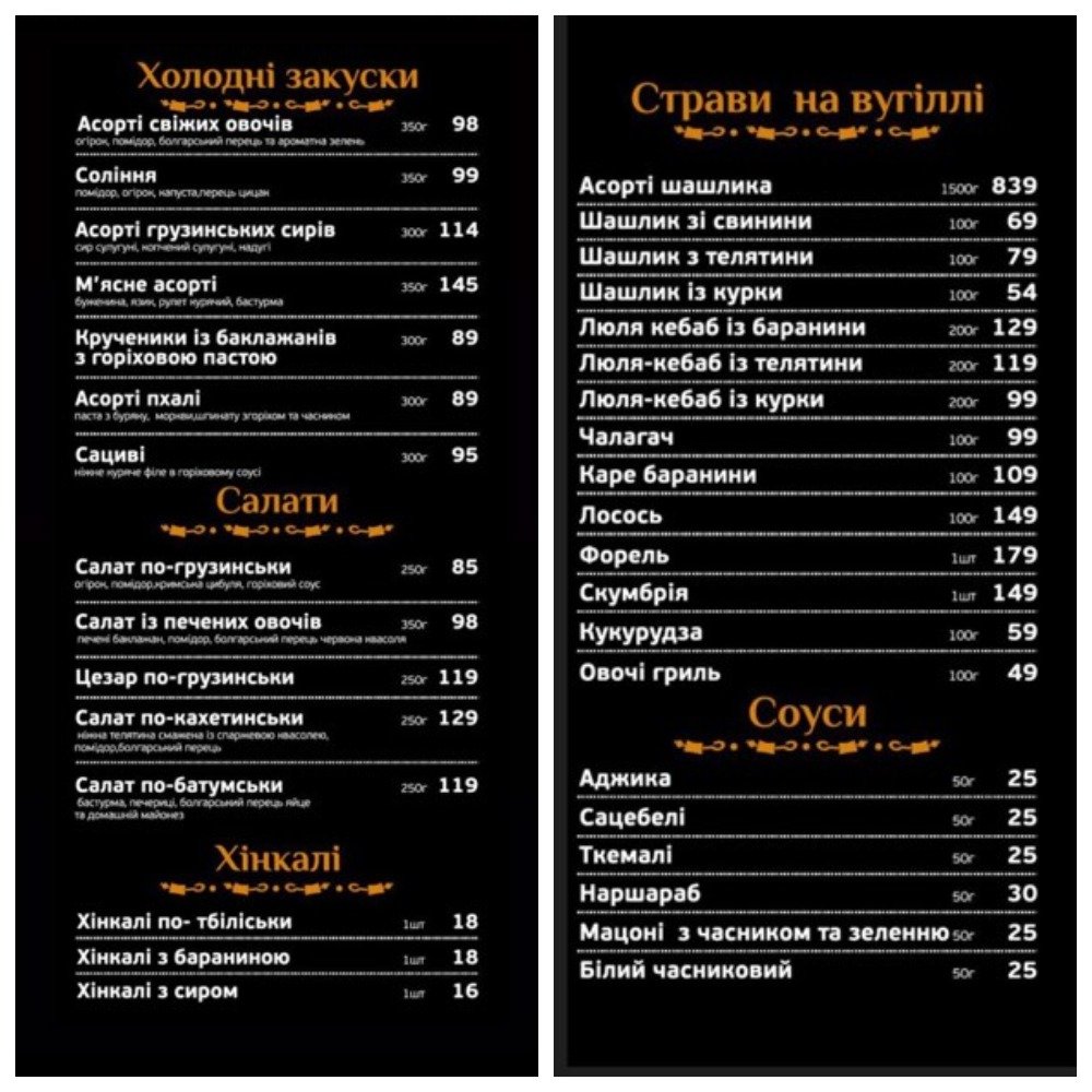 Помимо основного есть детское меню и бизнес-ланчи