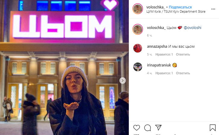 Также вывеску украшает миниатюрное сердечко Также вывеску украшает миниатюрное сердечко