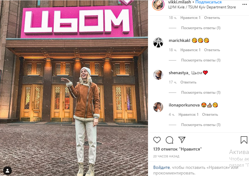 А жители и гости столицы активно делятся снимками на фоне модной и символичной надписи А жители и гости столицы активно делятся снимками на фоне модной и символичной надписи