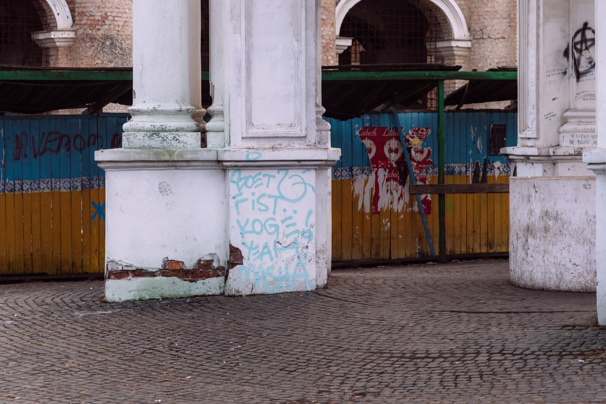 Беседка разрушается на глазах Беседка разрушается на глазах