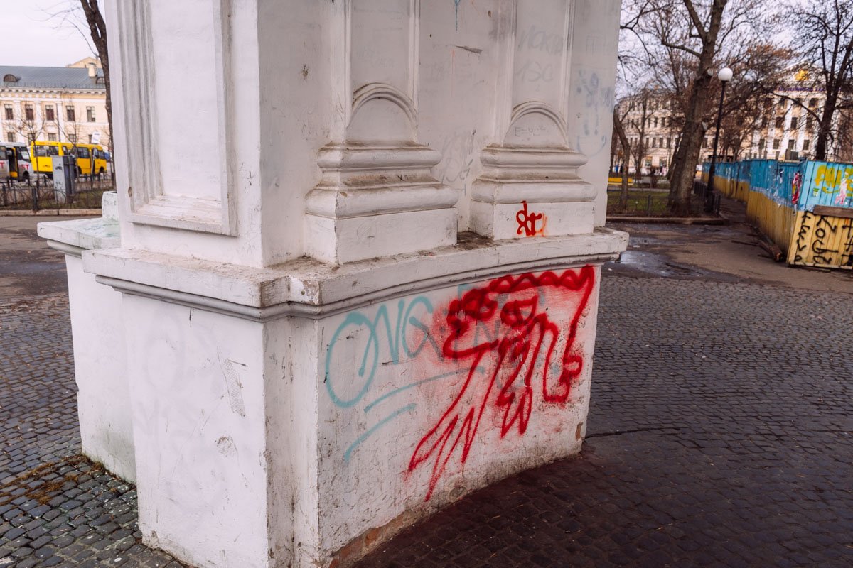 Настенная живопись столицы Настенная живопись столицы