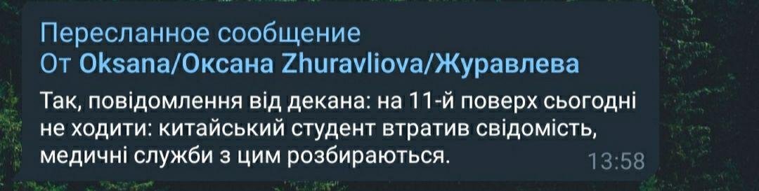 На 11 этаже одного из корпусов студент из Китая упал в обморок прямо во время пары