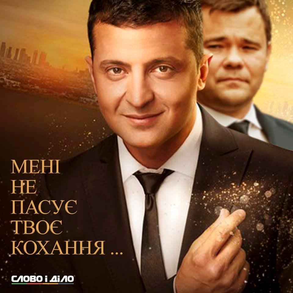 Отношения Отношения