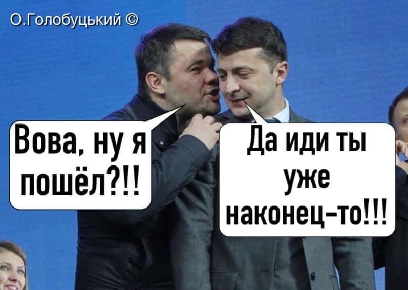 А вот и один из вариантов того, как именно проходило расставание А вот и один из вариантов того, как именно проходило расставание